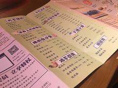 菜单-高烤场烧烤餐厅(文华里店)