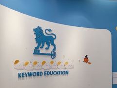 -关键词英语·青少儿·语言培训(福田区委校区)