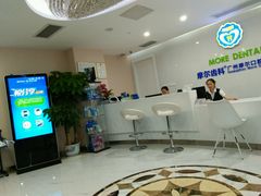 -优雅口腔数字化正畸·种植中心(珠江新城旗舰店)