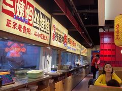 -怪噜范·老贵阳街头名小吃(鸿通城店)