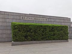 -侵华日军南京大屠杀遇难同胞纪念馆