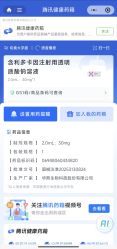 -智美品质医美