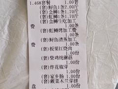 -京北渔家傲