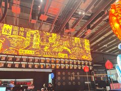 -天辣(金桥啦啦宝都店)