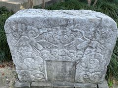 -常熟方塔园
