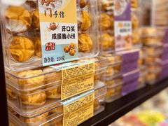 -横琴购口岸商业广场