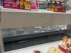-味多美蛋糕(三元桥店)