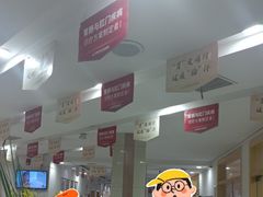-天津滨江医院·胃肠体检中心