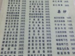 -阳江餐厅·30年老字号·粤菜海鲜大排档