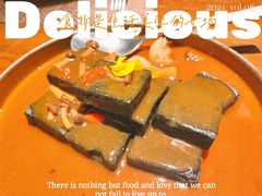 猴头菇自制黑豆腐-肴约·花园式餐厅(湖里店)