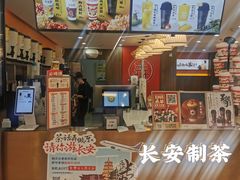 -茶话弄(北京通州万达店)