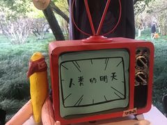 -东信·和创园
