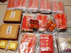 -祥禾饽饽铺·中式糕点(天津河东美福园店)