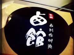 -全统永和豆浆(扬村三路店)