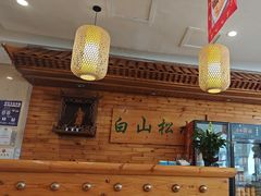 -大清花饺子(山庄店)