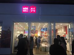 -名创优品(中原万达2F店)