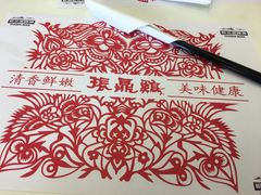-振鼎鸡(丰庄路店)