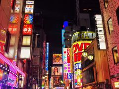 -涩谷区
