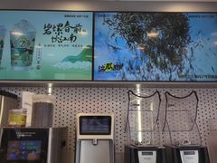 -7分甜(观前碧凤坊店)