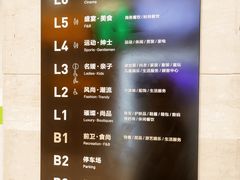 -银泰百货(北京大红门店)