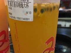 -CoCo都可(北苑K酷店)