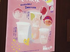 -混果汁(喜荟城店)
