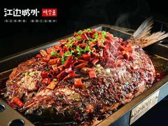 -江边城外烤全鱼(方庄时代购物中心店)
