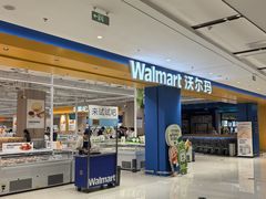 -凯德广场(金牛店)