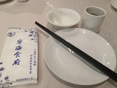-宁海食府(大剧院店)