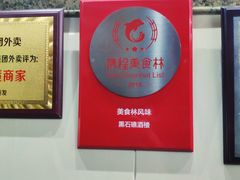 大堂-黑石礁酒楼·海鲜(黑石礁店)