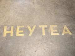 -喜茶(上海兴业太古汇店)