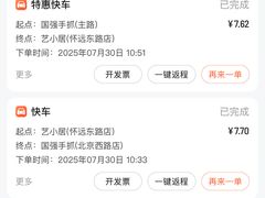 -国强手抓(西夏区店)