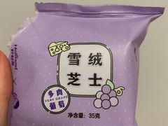 -好利来(熙地港店)