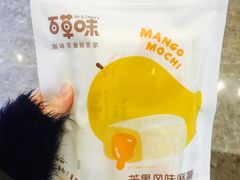 -城市之间超市(圆融星座店)