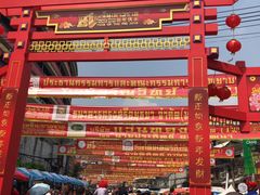 -中国城银都鱼翅酒楼
