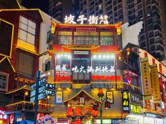 -虾小龙老长沙龙虾馆(坡子街店)