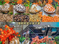 -亚马逊环球美食百汇(新城吾悦广场店)