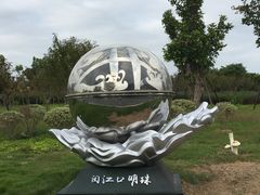 -琅岐红光湖公园