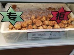 -北京稻香村(第十一店)