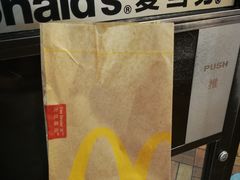 -麦当劳(中山路店)