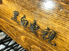 -黑白电视长沙小吃(悦汇城店)