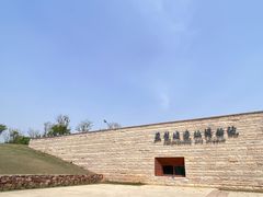 -盘龙城国家考古遗址公园