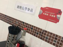 -燊意布拉肠云吞面(中山四路店)
