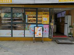 -一鸣真鲜奶吧(星光广场店)