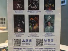 -棂笼·深度沉浸密室(武汉旗舰店)