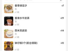 -周大娘牛乳(旧寨古村总店)