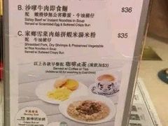 菜单-翠华餐厅