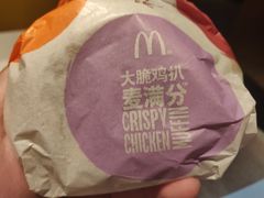 大脆鸡排麦满分-麦当劳(中山公园龙之梦店)