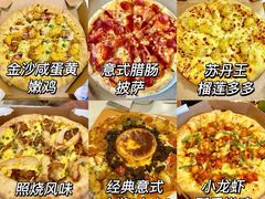 -达美乐比萨(南站西路店)
