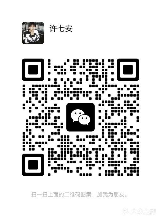 十二兽酒吧(乌鲁木齐店)图片